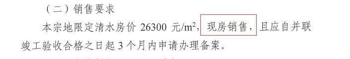 成都|成都土拍活了，最高限价26300元/㎡，21宗地，4块封顶！
