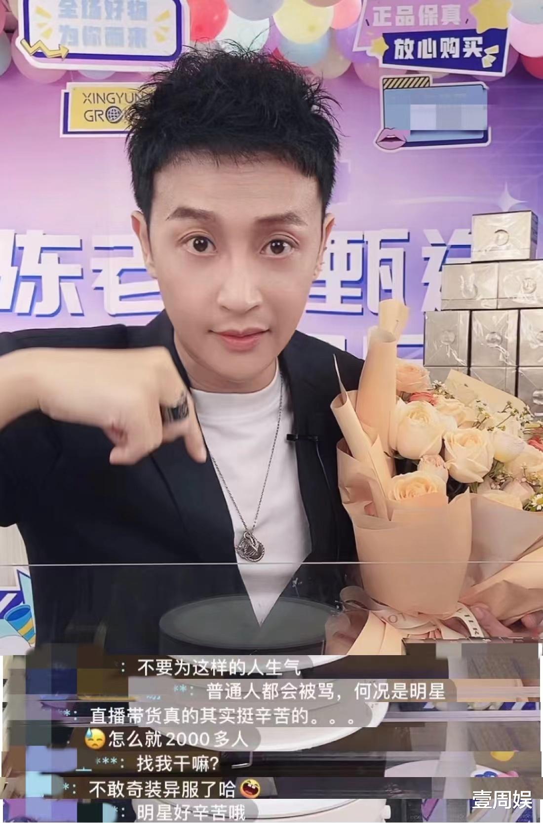 陈志朋|陈志朋直播到凌晨两点，因为网友一句话，跟对方对骂起来！