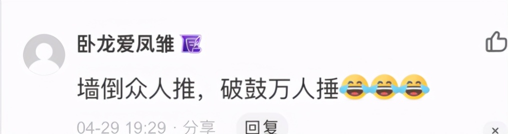 谭松韵|被吓得改变取向？前经纪人曝光郑爽行事作风，网友：人心险恶