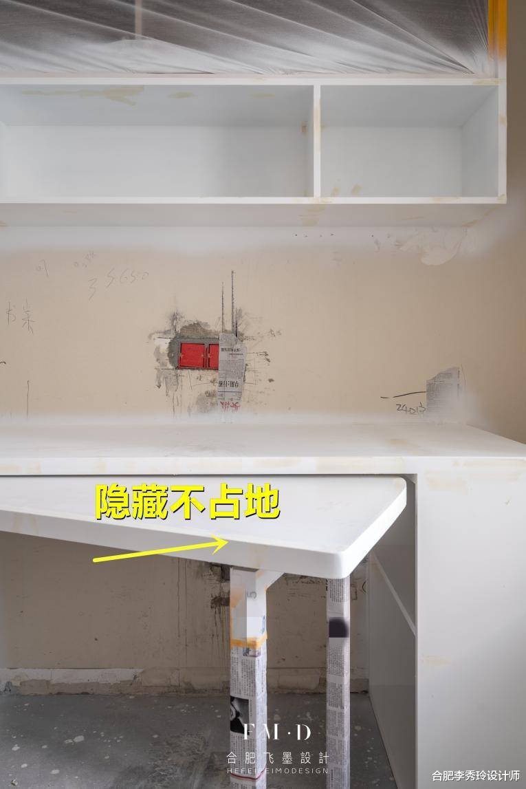 合肥李秀玲设计师|书房放弃成品书桌有远见，定制180°旋转，2张桌子叠着放不占面积