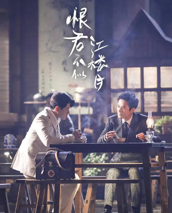 马伊琍|同是双男主剧，辞演《山河令》主演后，茅子俊的新剧为何扑街了？