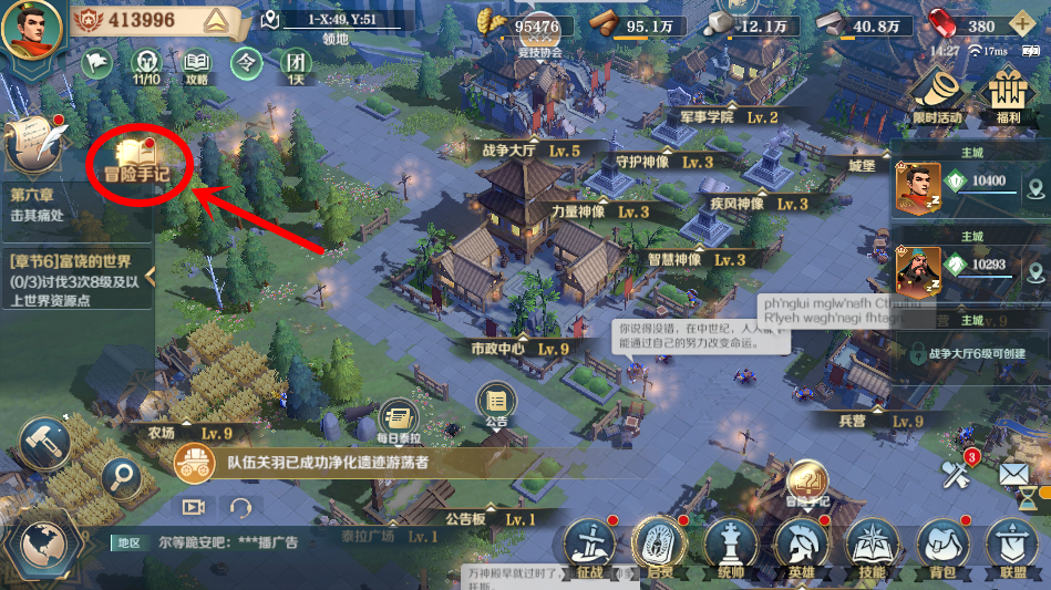 文明|文明与征服渡鸦商店在哪里 渡鸦信物有什么用 渡鸦商铺兑换建议