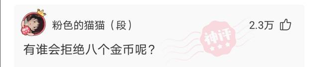 神经元 神回复：海水很咸不能喝！那海洋动物是怎么喝到淡水的