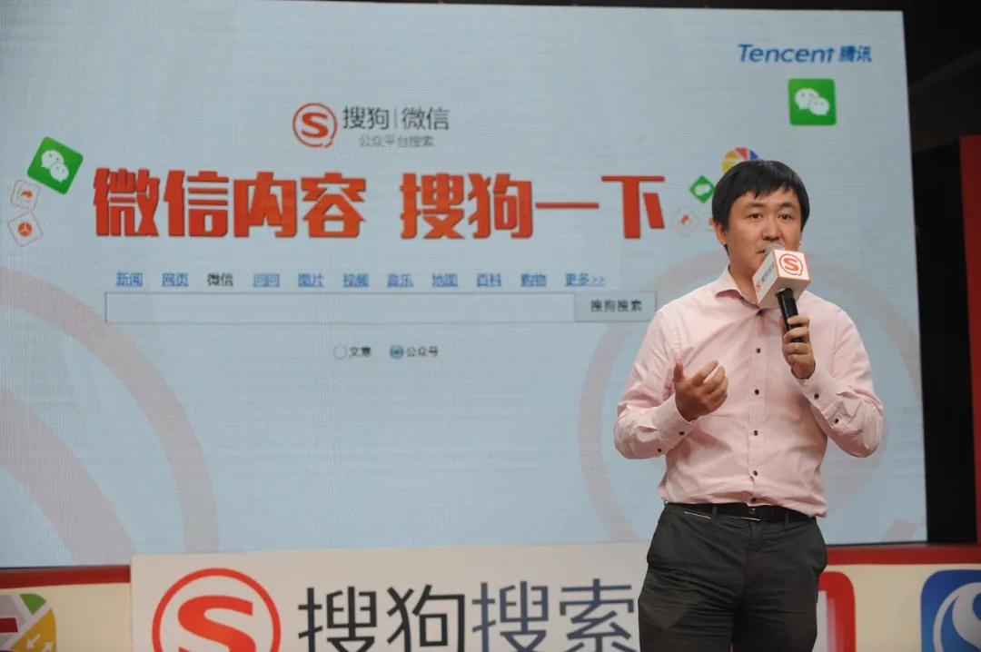 美团|搜狐失狗，焉知非福