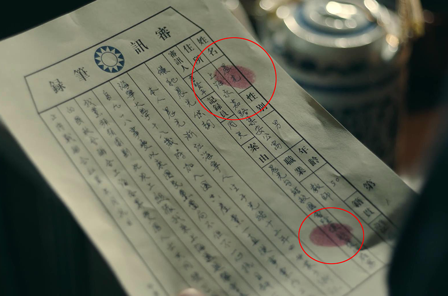 暗夜博士|前行者：大家在看剧的过程中，有发现这4个穿帮的地方吗？