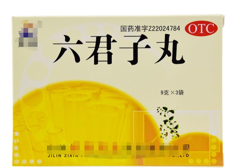 中成药|10种中成药是男人的“掌中宝”,给婚后生活保驾护航