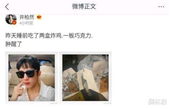 田朴珺|国栋梁袁隆平去世，娱乐圈五戏子翻车