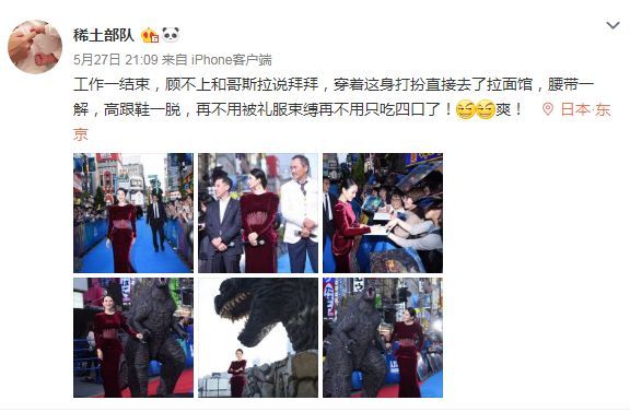关晓彤 女明星减肥有多拼？关晓彤一下飞机就上跑步机，张萌穿衣勒进医院