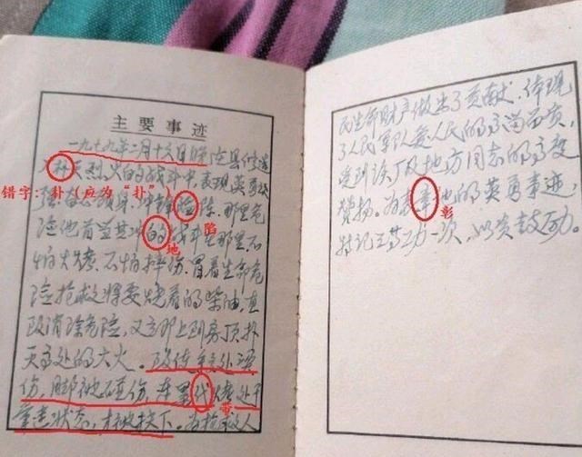 郭希宽|郭希宽哥哥的战友发声，传递一个重要消息：郭希宽是假名字