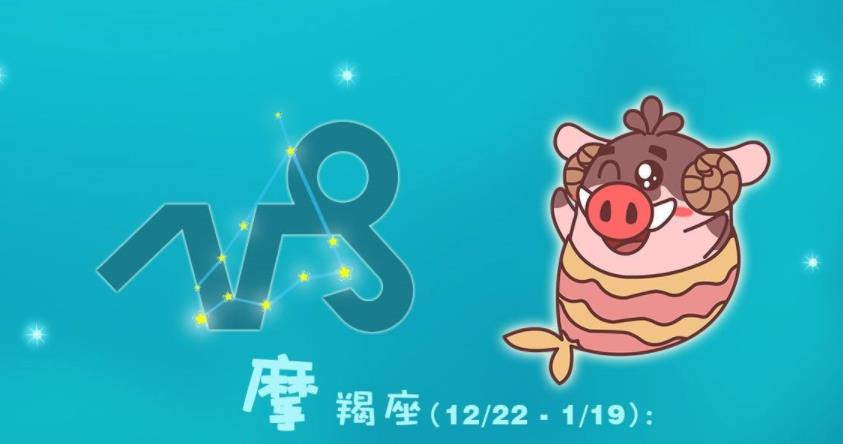 小泡泡星 善恶难辨亦正亦邪的星座，阴晴不定，让人难以接近