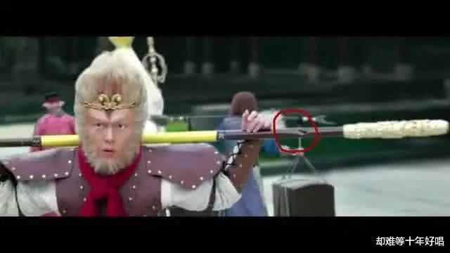 穿帮镜头|笑到胃疼的穿帮镜头，打凹陷的金箍棒忍了，橡胶手枪就过分了