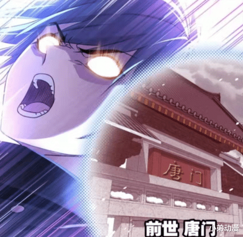 acgn漫评|斗罗大陆:唐三接受万灵石共鸣,混沌麒麟触手袭来,前世唐门浮现