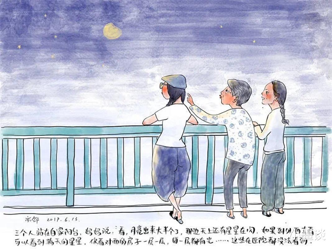 小墨谈|困在时间里的妈妈：如果你的身边有一个阿尔兹海默患者