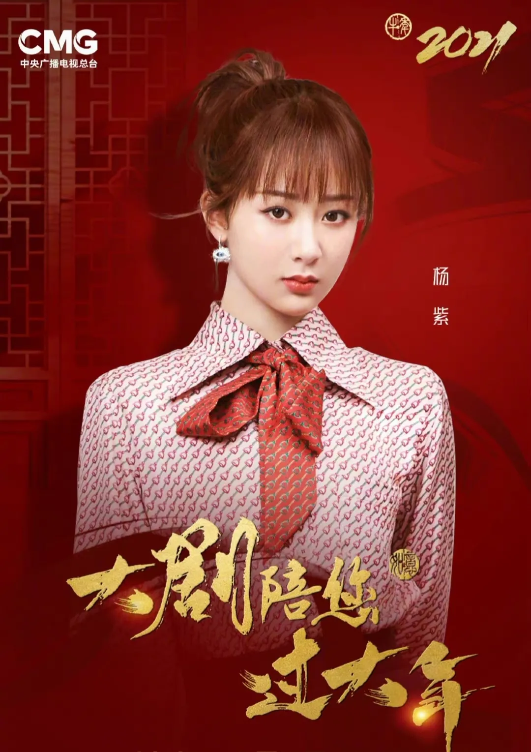 华晨宇|八卦：华晨宇避嫌张碧晨、杨紫吴亦凡、杨幂过度营销、李一桐轧戏、赘婿现状