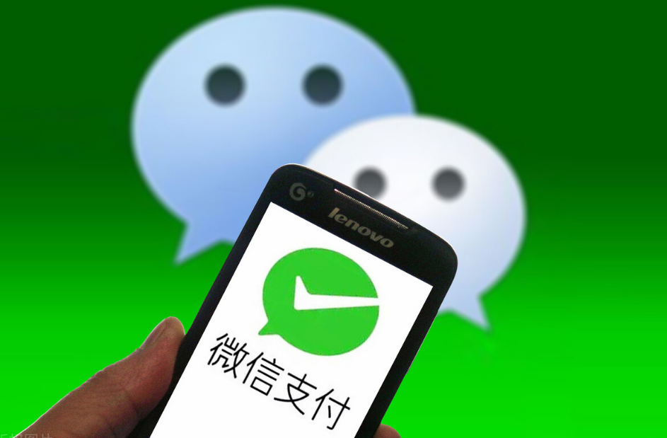 微信|微信内部测试全新支付方式，刷脸支付或将迎来劲敌
