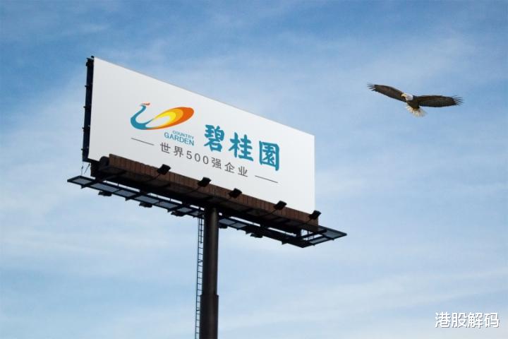 广东省|头部房企仍韧性十足，碧桂园（02007.HK）连续四个月销售超500亿