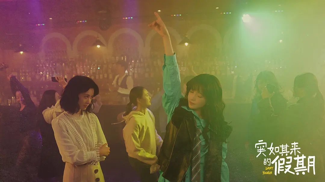 粥不糊|B站自制神作《突如其来的假期》, 阚清子主演, 拍出了30岁女性的困境