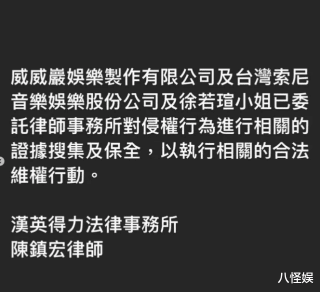 李靓蕾|事业受影响？被李靓蕾喊话放证据后，BY2孙雨缺席节目录制