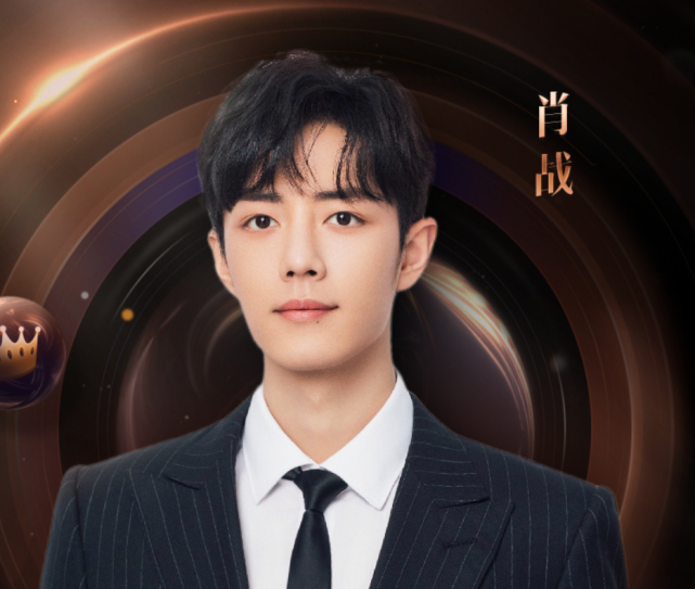 官宣|微博之夜王一博压场官宣,和肖战又将同台,但两人咖位一目了然