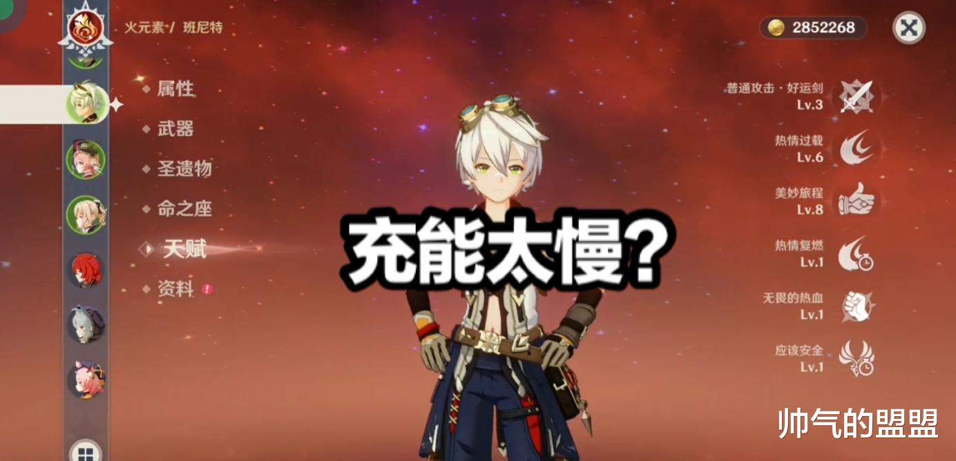 武林志2|原神游戏中出现一个顶级神里,91%的暴击率让氪金玩家都很羡慕!