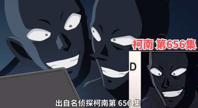 怪盗基德|凉风：找出新一的难度太低了，还没有找出小黑的难度高