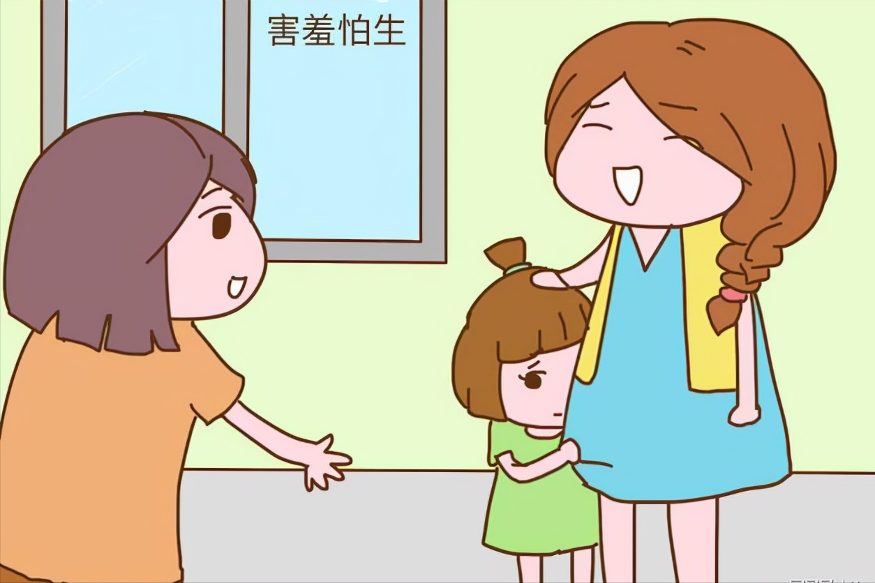 阳光下很温柔|国药育儿知识小课堂：父母应该了解孩子的害羞