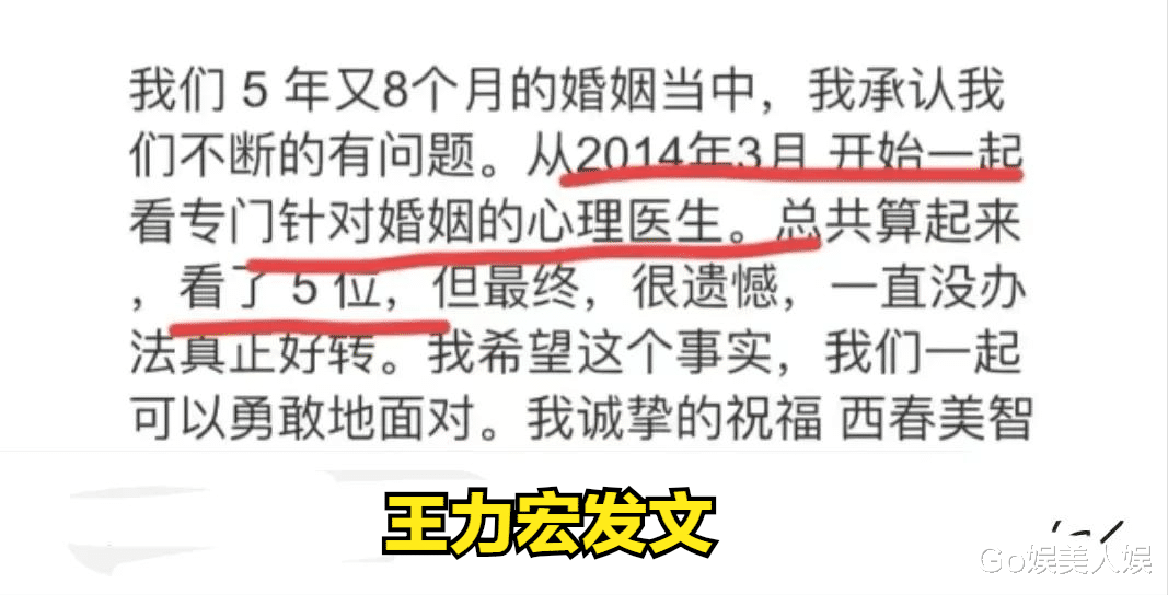 李靓蕾|力宏，咱还是道歉吧！李靓蕾的回应中，至少隐藏了3个未曝的大锤