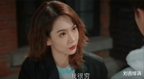 电视剧|看完了电视剧里面“穷人”所过的生活，我感觉自己连穷都算不上了