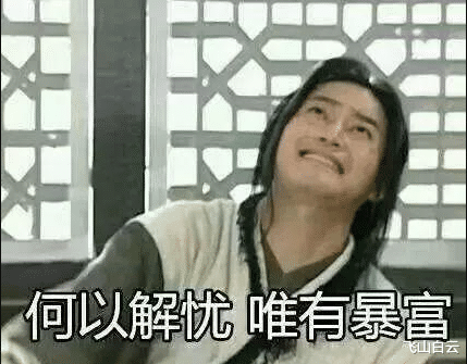 加密货币|天降横财！美国小伙一夜之间成全球首富，20美元变成1万亿