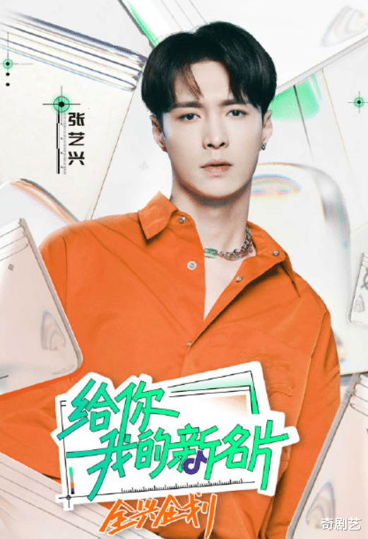 张艺兴|张艺兴又有新动作了，公开向粉丝征集副业，粉丝介绍他去开拖拉机