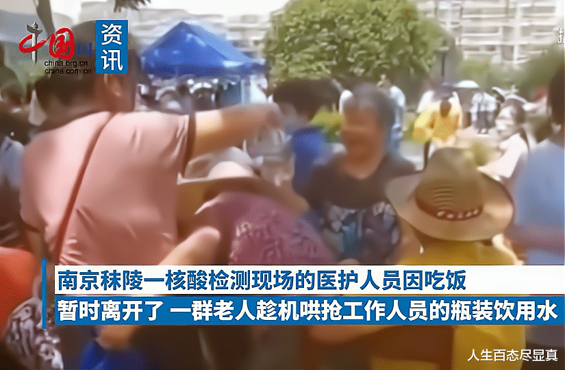 杭州 南京大妈上演偷家大戏，核酸检测人员去吃饭，矿泉水被大妈抢空