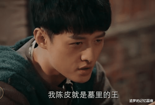 陈皮阿四|《盗墓笔记》陈皮阿四为什么会去云顶天宫？葬身此地他后悔吗？