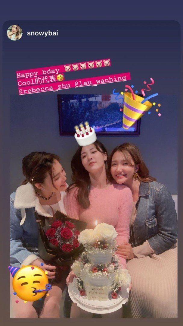 朱晨丽|朱晨丽夜店狂欢大晒美腿　富二代才俊重重包围