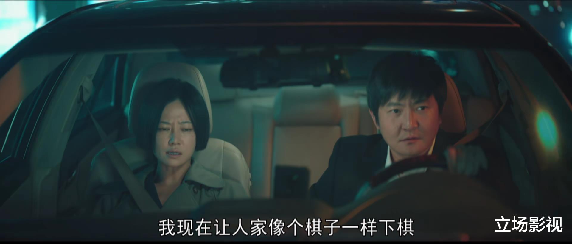 浮出水面|谍战剧《对手》临近大结局，3组“对决”浮出水面，越来越精彩