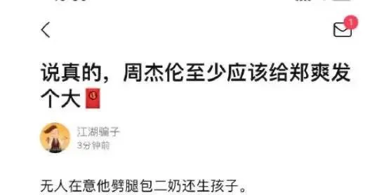 周杰伦|周杰伦被爆出轨后，昆凌人设再翻车：婚后6年，她们到底怎么了？