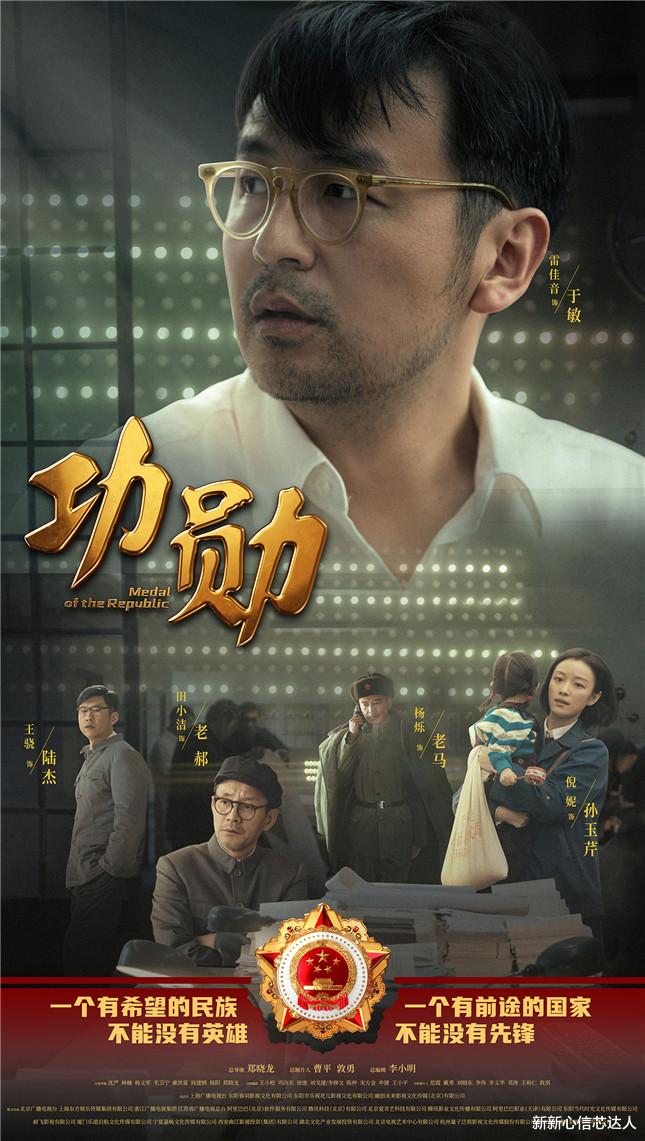 功勋|从《功勋》中看我们上代人的爱情有多感人