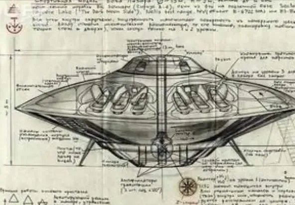UFO UFO不可能是地球产物？科学家们作出表态，目前科技UFO无法研制