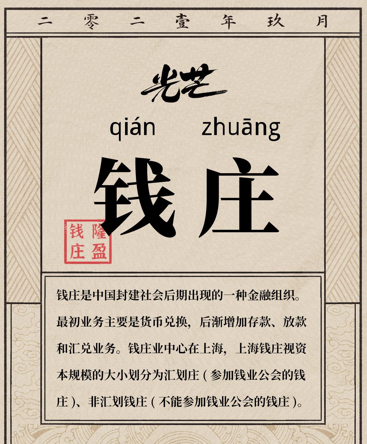 大叔论情感|《光芒》黄老板对程亦治，超出老板和员工的范畴，不排除父子可能
