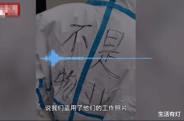 张燕说事 志愿者背后写不是物业，物业盗图还要“维权”，谁给他们的底气？