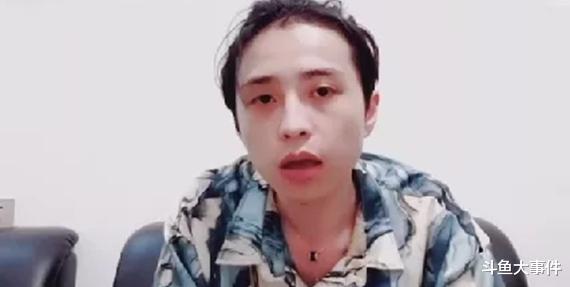 斗鱼|斗鱼平台八卦主播爆出惊人猛料，直播间节奏四起！