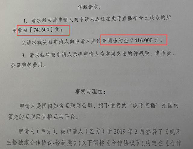 热点微评社 可怜之人？26岁女网红“半年收入”仅8.7万：背负违约金750万！