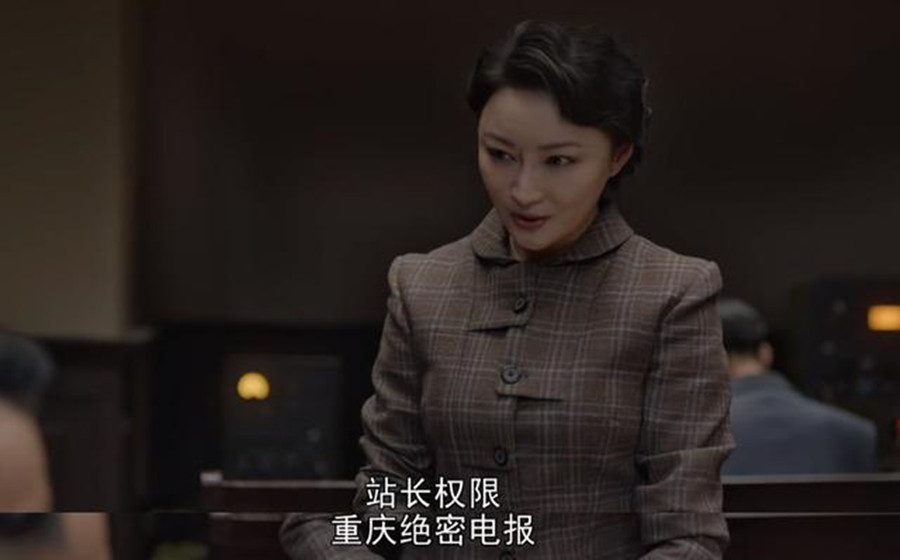 军统|《叛逆者》首位女反派出现,一人颠覆军统站,成功瞒过所有人