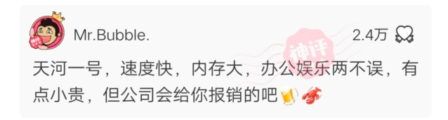 神回复|神回复：五十五寸的电视好像买小了，毕竟客厅沙发距离电视七米远