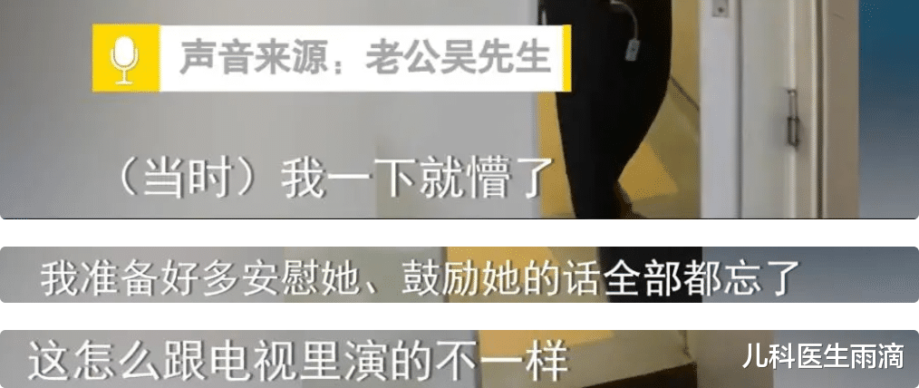 儿科医生雨滴|朱珠产后2天才觉得“活”过来,她却生娃如“遛弯”,轻松卸货