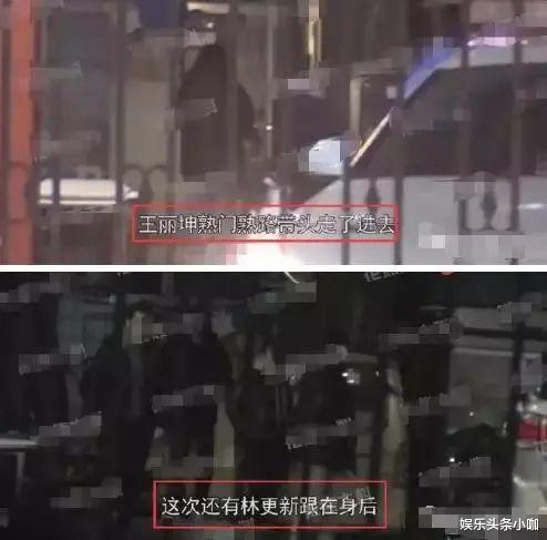 王丽坤|没公开就掰了？和大富豪领证，素颜女神又出骚操作！