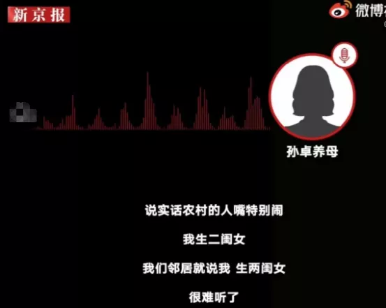 江西31岁夫妻洗澡身亡,留下8个亲生孩子!而他们背后,藏着更大悲剧……