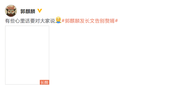 佟丽娅|赘婿大结局！蒋依依发文告别刘西瓜，宋轶发打油诗告别苏檀儿