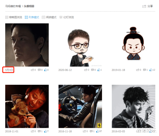 明星|知情人曝冯绍峰父母已为儿子安排相亲，决意不再找娱乐圈中的人