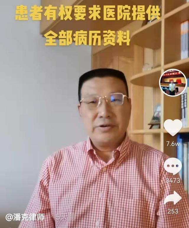 公募 功夫不负有心人!29年前手环被找到,许敏向督导组寄送文件资料