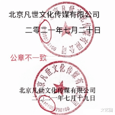 都美竹|网友爆料吴亦凡方找认识都美竹的人去锤她，还高价收购女方黑料，起步价50万